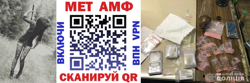 АМФ Розовый  Белогорск 