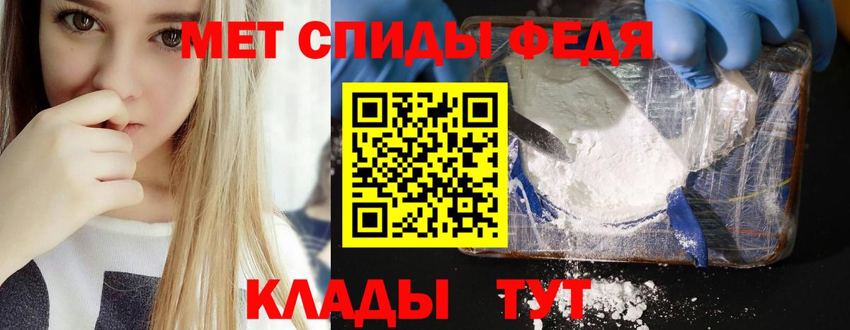 Amphetamine  АМФ  Белогорск  АМФЕТАМИН 97%  Вход с VPN 