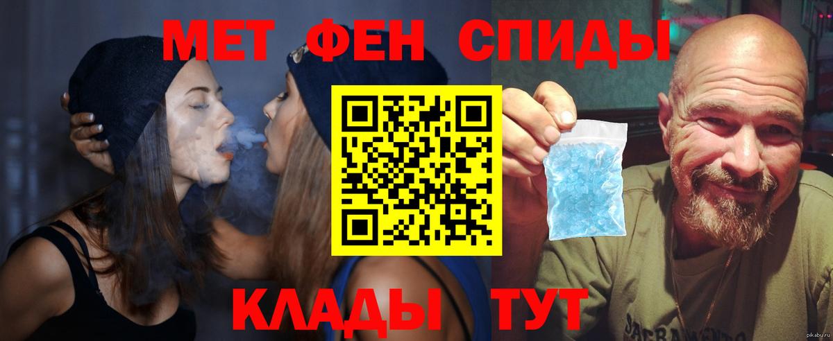 АМФ 97% Белогорск