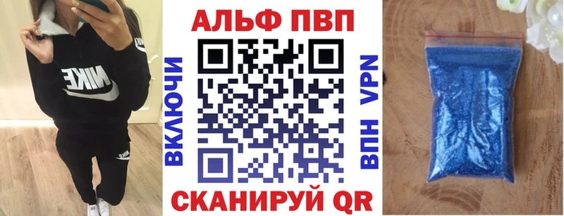 кракен онион  Белогорск  A-PVP VHQ 