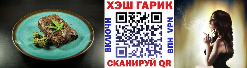 Еда ТГК марихуана  Белогорск 