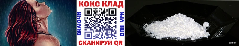 COCAIN Эквадор Белогорск