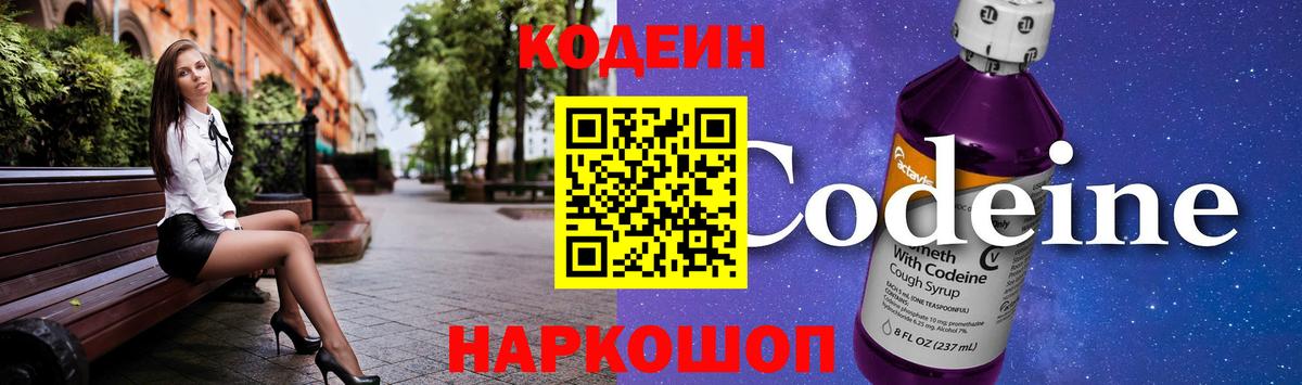 МЕФ  Белогорск  Мяу-Мяу  Cocaine  LSD-25  Магазин наркотиков  ГАШ  Вход с VPN  Hash Oil 