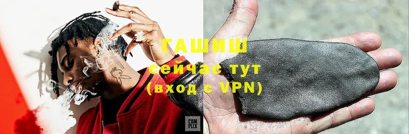 мега   Белогорск  ГАШ хэш 