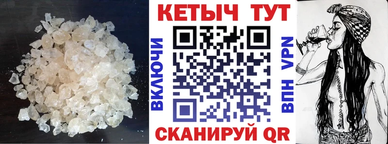 купить  сайты  Белогорск  Кетамин ketamine 