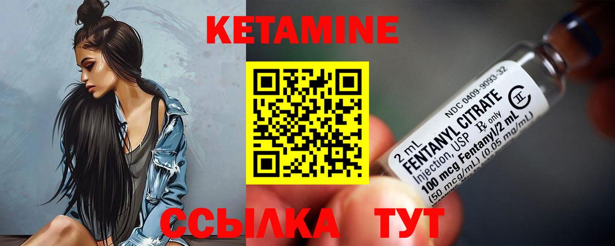 Белогорск  Кетамин VHQ  kraken вход  Вход с VPN  КЕТАМИН VHQ 