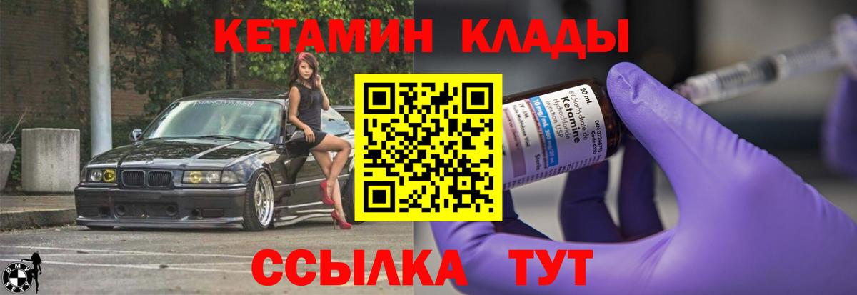 A PVP СК   МДМА  Канабис  Мефедрон   Белогорск  Вход с VPN  Гашиш 