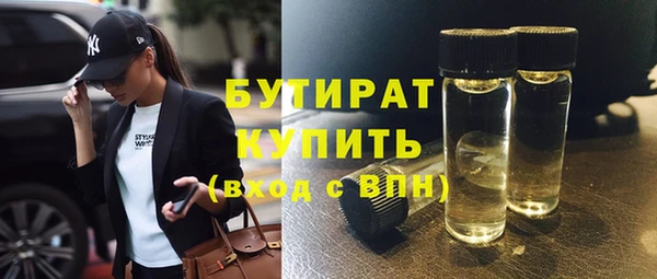 соль курить ск Новокубанск