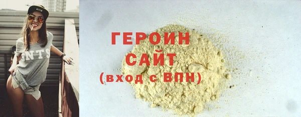 марки nbome Новозыбков