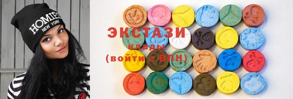 MDMA Вязьма