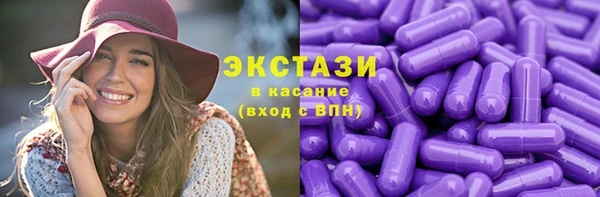 первитин Нефтекумск