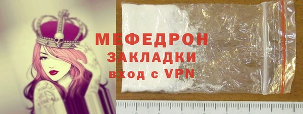 первитин Нефтекумск