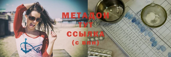 марки nbome Новозыбков