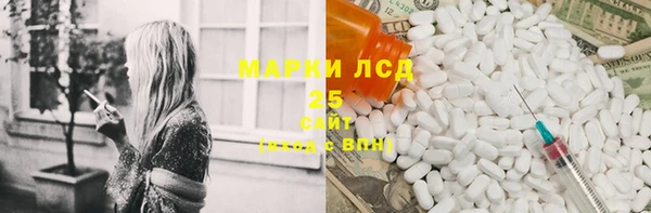 MDMA Вязьма