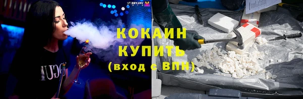 первитин Нефтекумск