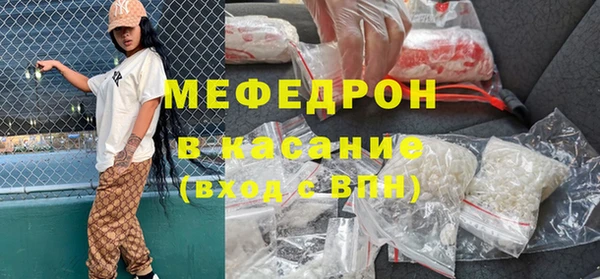 соль курить ск Новокубанск