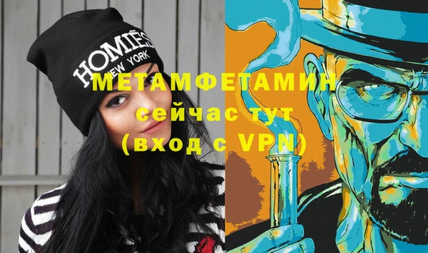 spice Нефтегорск