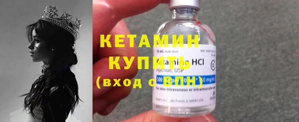 марки nbome Новозыбков