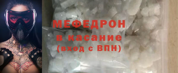 MDMA Вязьма