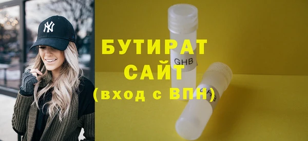 соль курить ск Новокубанск