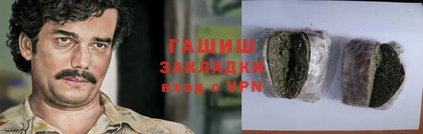 соль курить ск Новокубанск