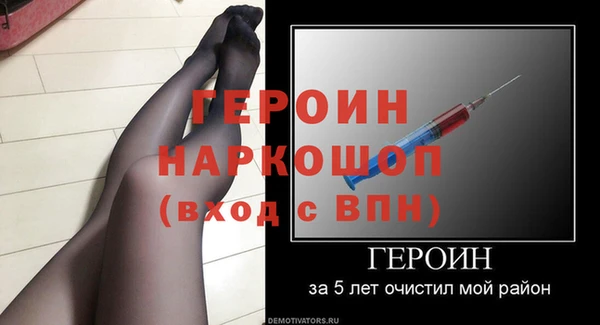 марки nbome Новозыбков