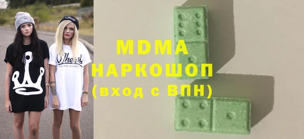 MDMA Вязьма