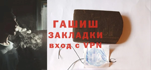 марки nbome Новозыбков