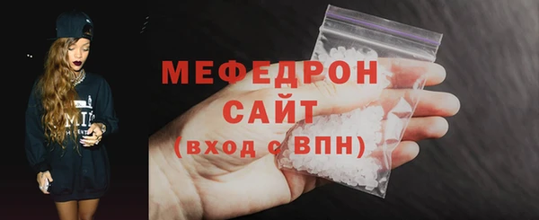 соль курить ск Новокубанск