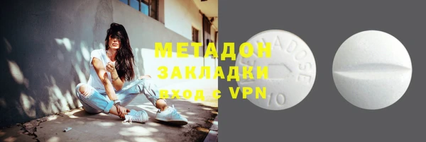 марки nbome Новозыбков