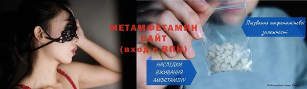 прущая мука Бежецк