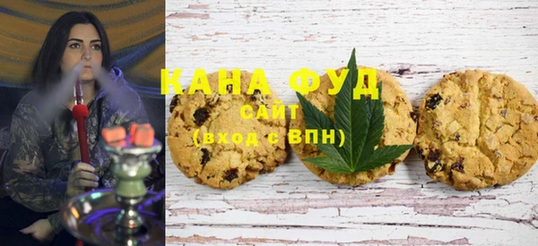 соль курить ск Новокубанск
