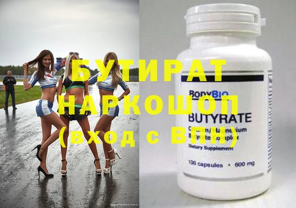 mdma Белая Калитва
