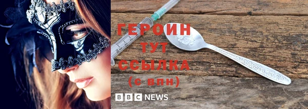 соль курить ск Новокубанск