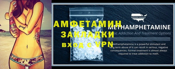 соль курить ск Новокубанск