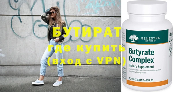 марки nbome Новозыбков