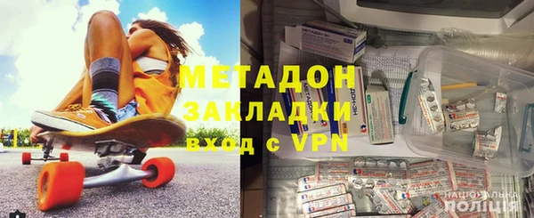 spice Нефтегорск