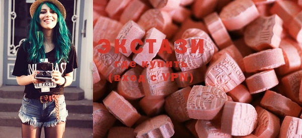 MDMA Нея