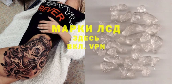 MDMA Вязьма