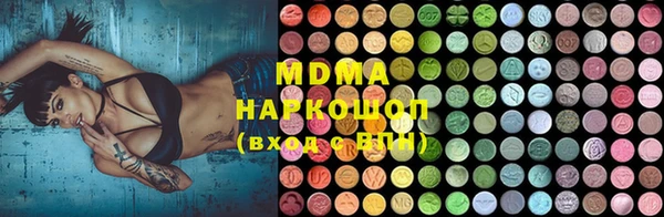 MDMA Нея