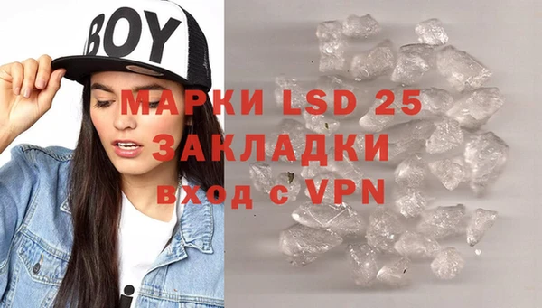 марки nbome Новозыбков