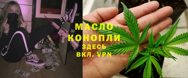 марки nbome Новозыбков