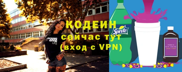 марки nbome Новозыбков