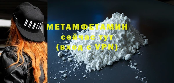 MDMA Вязьма