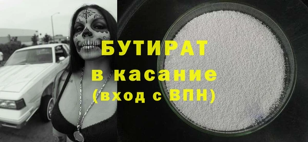 прущая мука Новодвинск