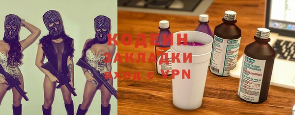 первитин Нефтекумск