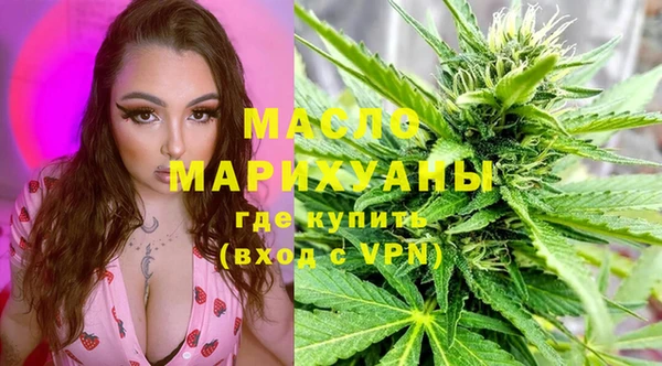 MESCALINE Вяземский