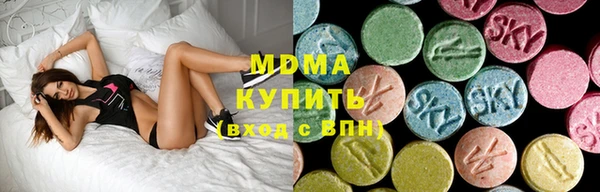 MESCALINE Вяземский