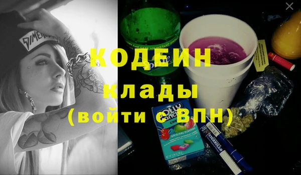 MDMA Вязьма