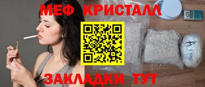 спайс Апрелевка